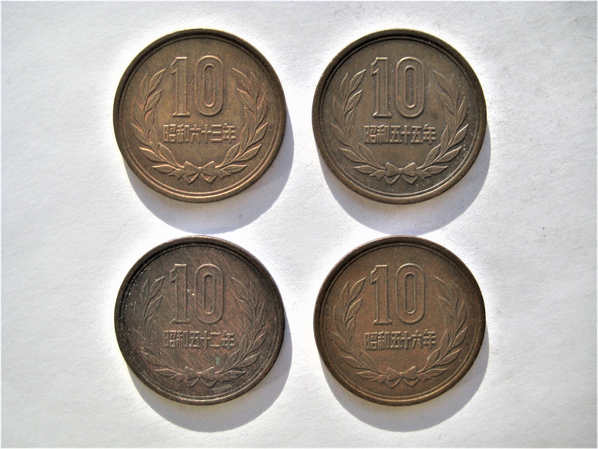 Unidentified Asian Coins x 4 2.JPG