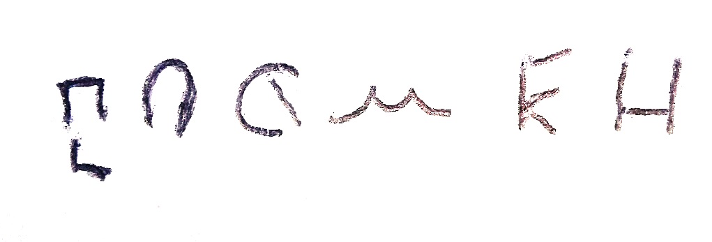 Unknown AE 16 transcription.jpg