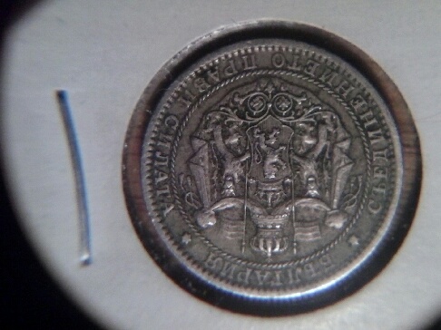 unknown coin s1.jpeg