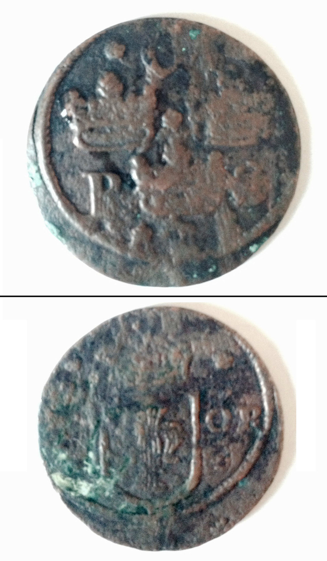 unknown coin1.jpg