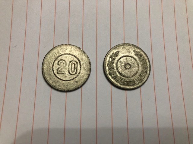 Unknown Coins.jpg