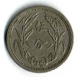 Unknown Foreign Coin  03012019.jpg