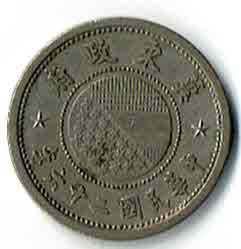 Unknown Foreign Coin 203012019.jpg