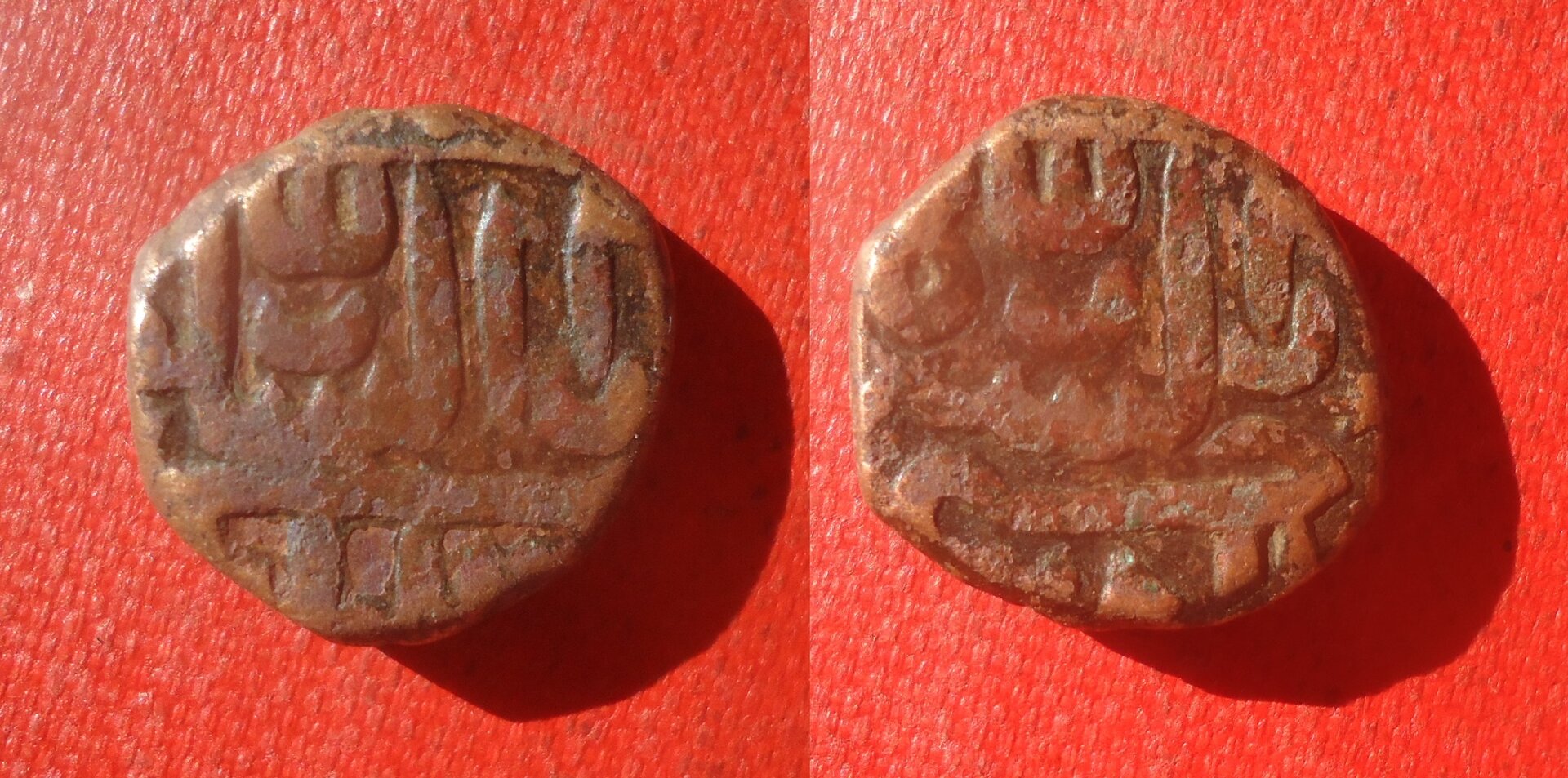 Unknown India 10.79 grams Jun 2021 (0).jpg