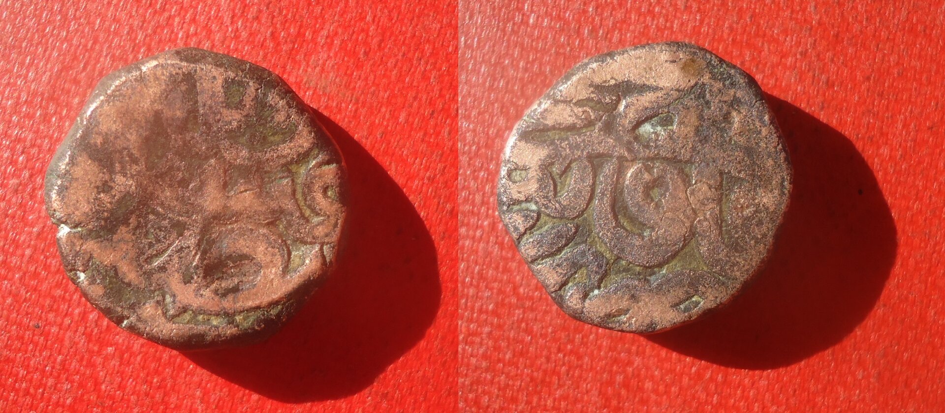 Unknown India 19.94 grams Jun 2021 (0).jpg