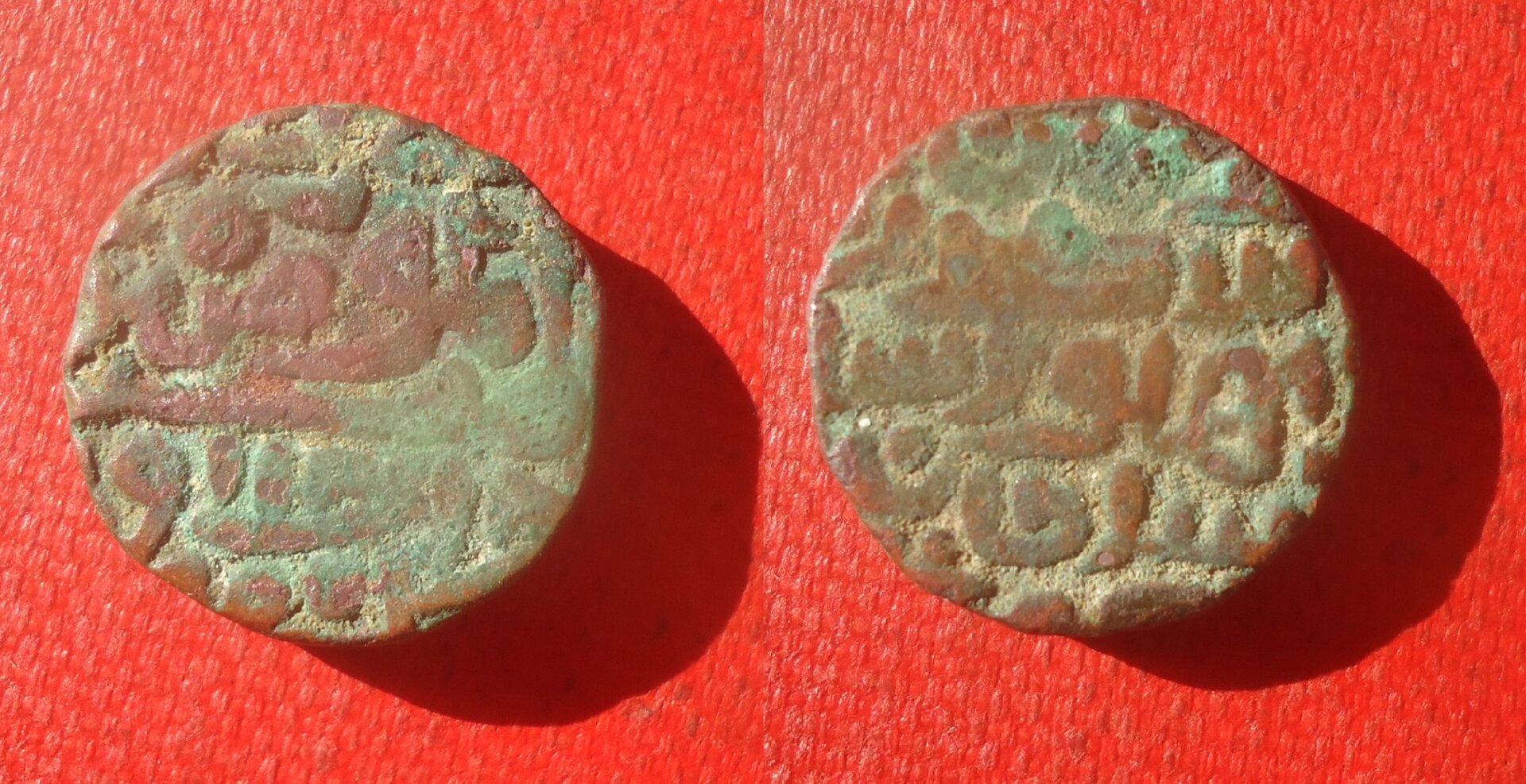 Unknown India 9.35 grams Jun 2021 (0).jpg