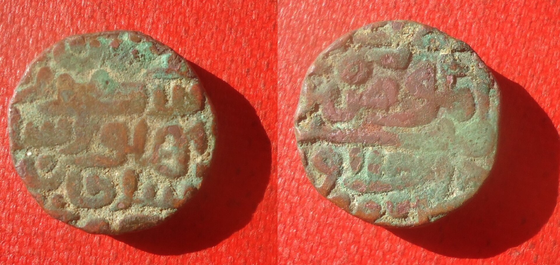 Unknown India 9.35 grams Jun 2021 (0corrected).jpg