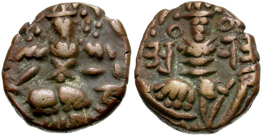 Unknown -Kashmir AE Vcoins.jpg
