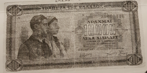 Unknown Paper Money.PNG