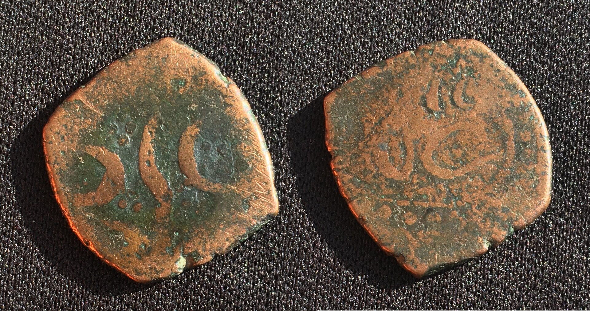 Unknown Persian or Arabic Combined.jpg