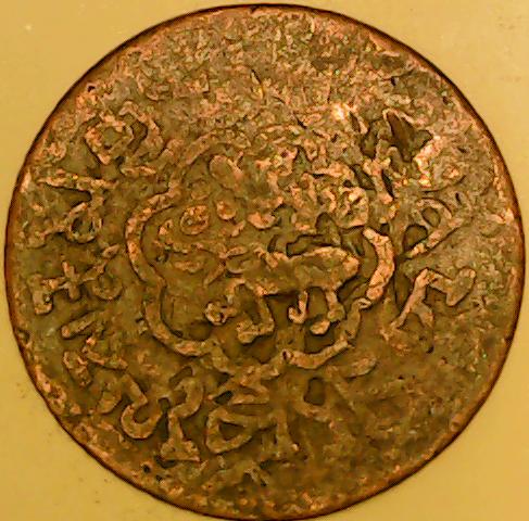 UNKNOWNCOIN01OBV.jpg