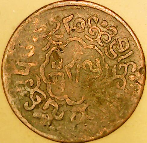 UNKNOWNCOIN01REV.jpg