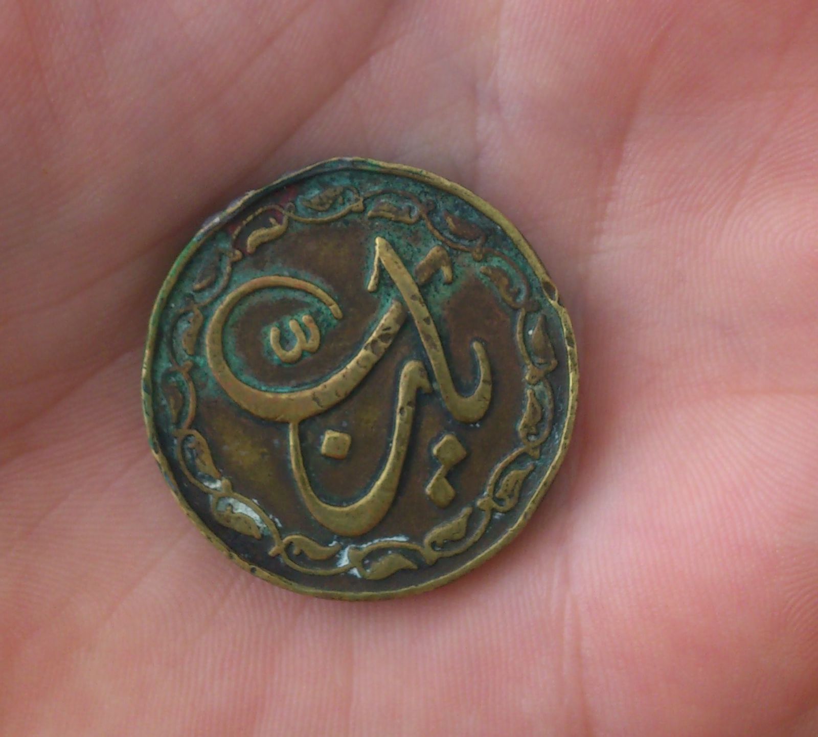 unknowncoin4.JPG