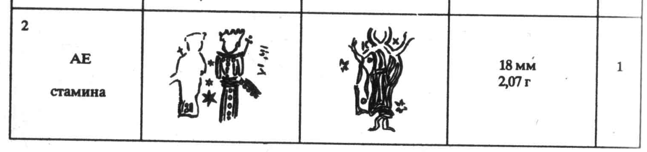 upload_2019-12-4_7-56-40.png