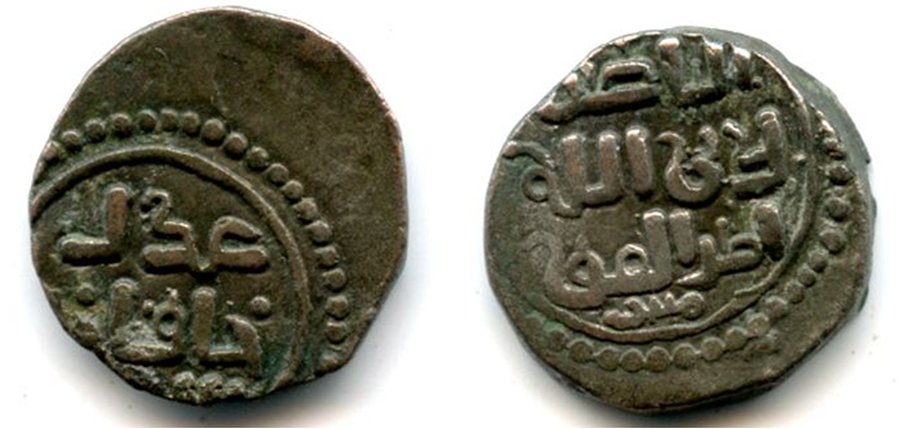 Golden Horde Juchid Coins Russian Volga region XIII century 192 pp A.Singatulina 