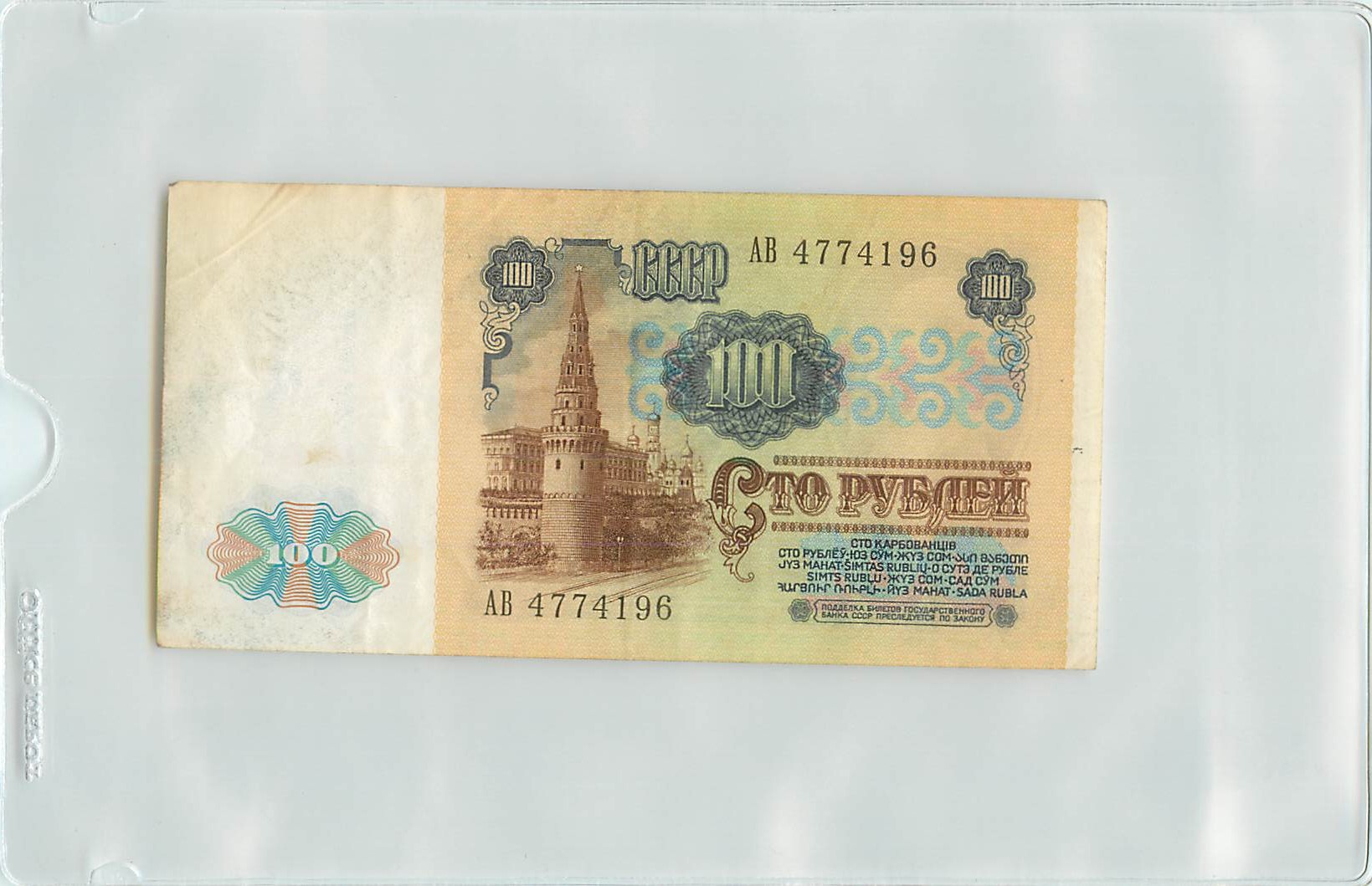 USSR Lenin back 2015_08_27_10_21_450001.jpg