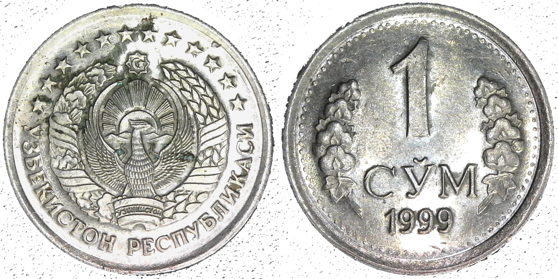 Uzbekistan, 1 Sum 1999 obv-side-cutout.jpg