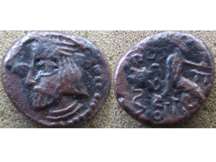 Vardanes I AE.jpg