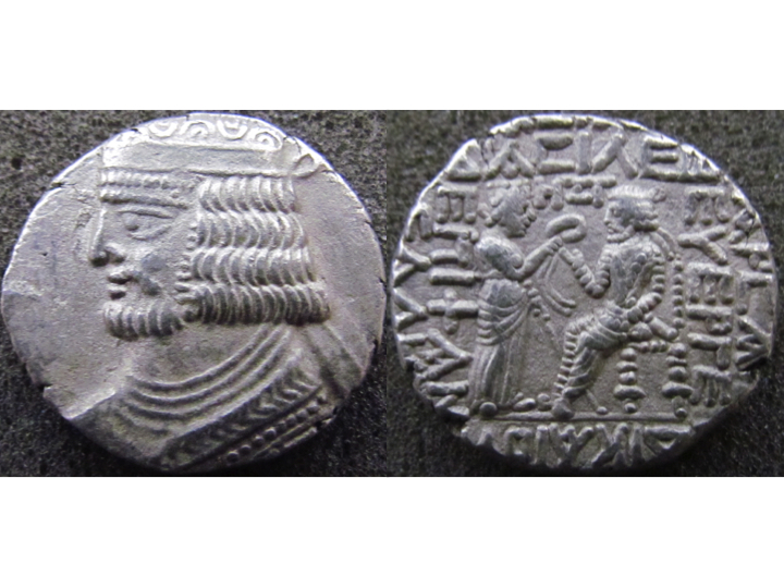 Vardanes II tet.jpg