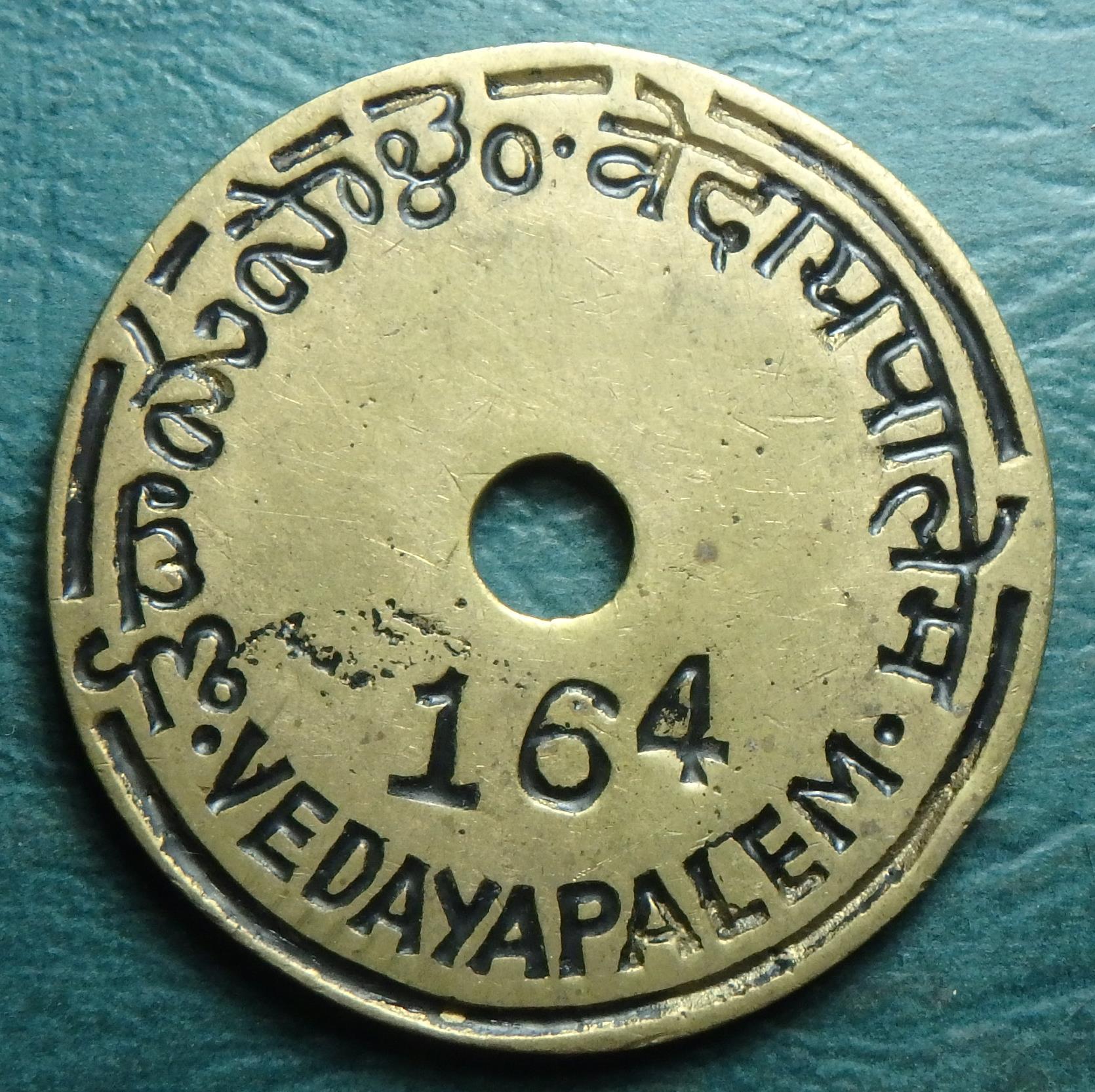 Vedayapalem 164 obv.JPG