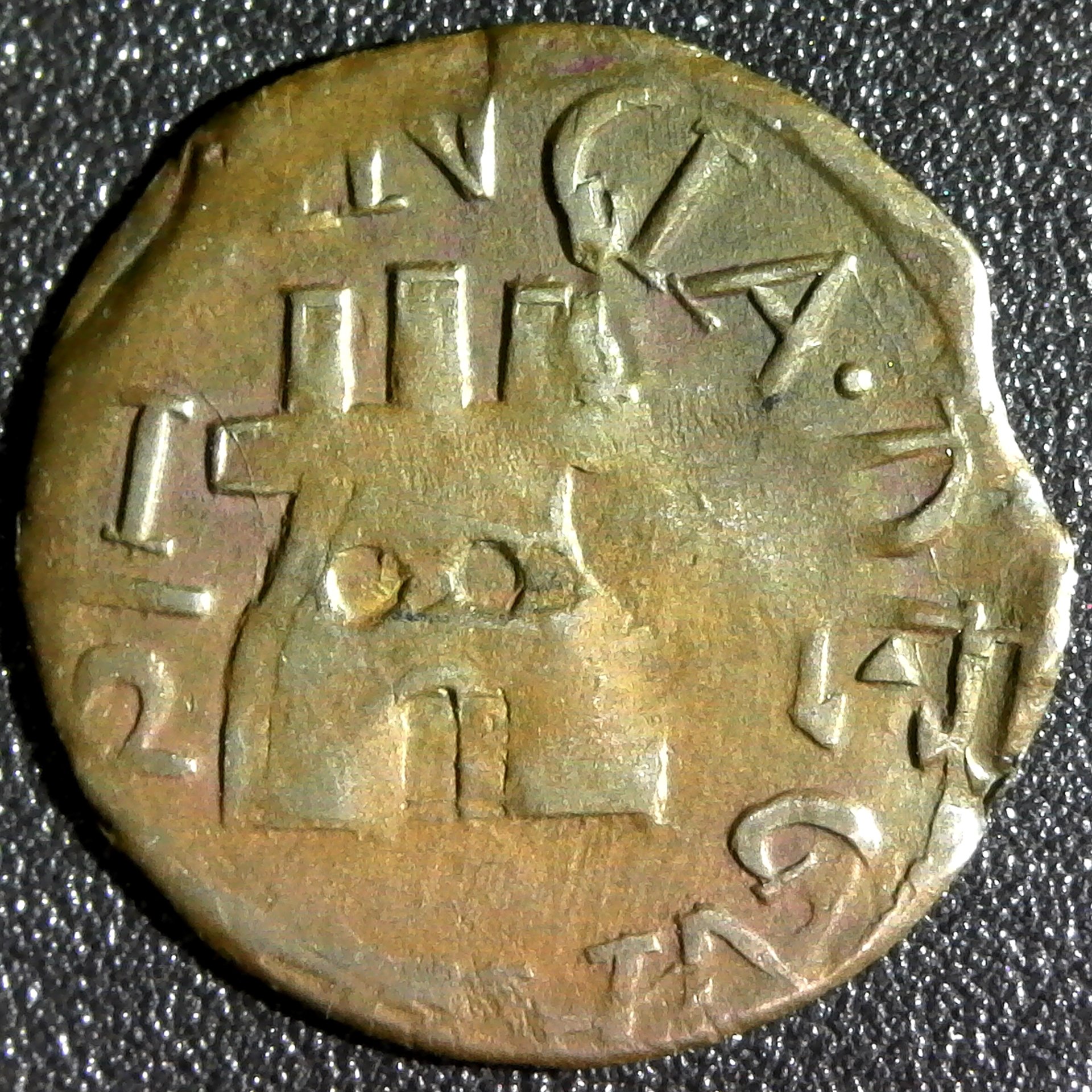 Venezuela GUAYANA -  FERNANDO VII  HALF REAL, ND (1814-17), C# 41.2 obv A.jpg