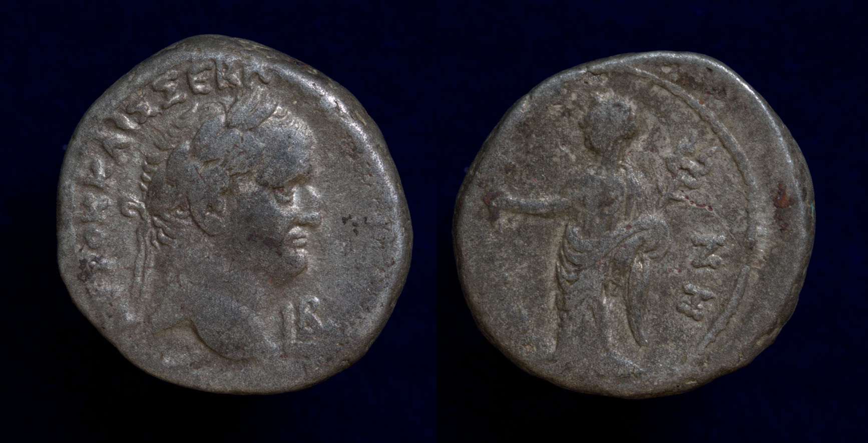 Vespasian Tetradrachm Alexandria 2.jpg