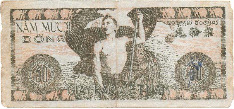 Vietnam 50 dong back DS.jpg