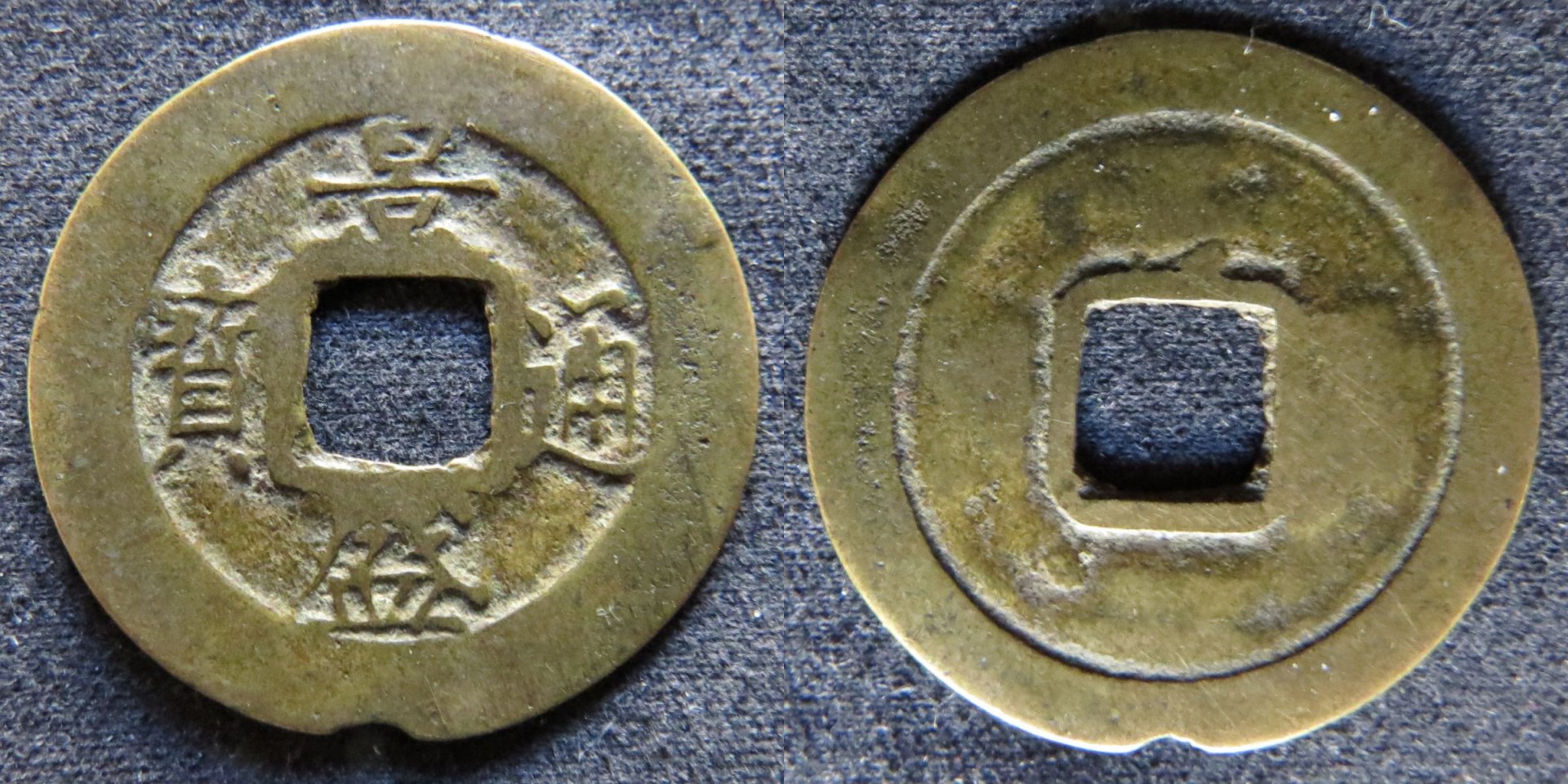 Vietnam Canh Thinh 1792-1801 copy.jpg