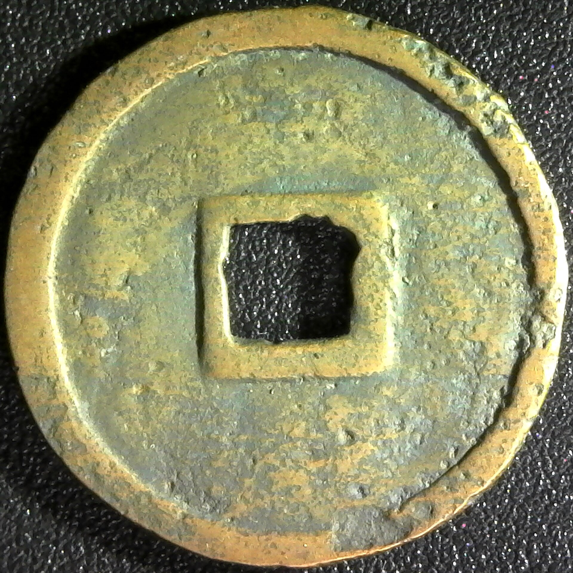 VIETNAM EMPIRE,LE THONG DUC,CASH (c.1510-1516 CE) rev.jpg