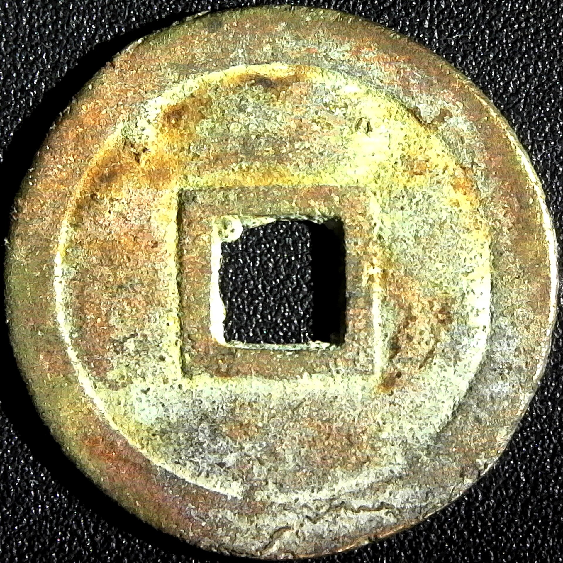 Vietnam Minh Mang Phan (1820 - 1841) copper rev.jpg