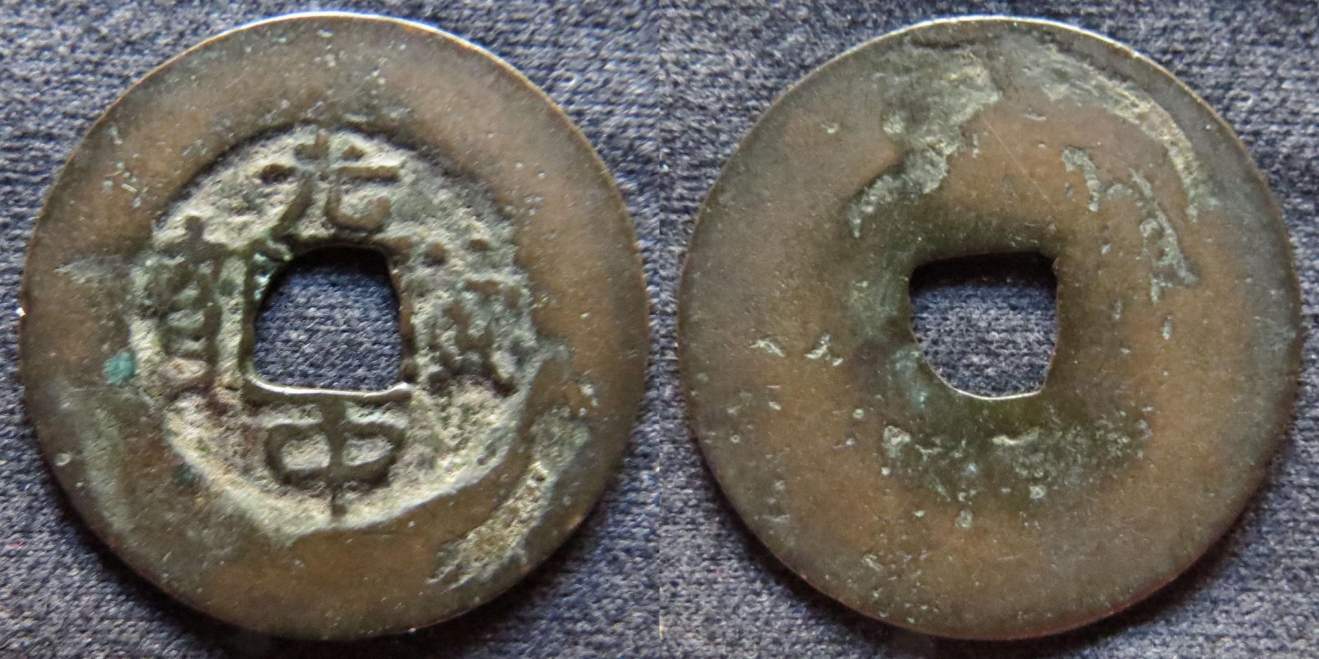 Vietnam Quang Trung 1786-91 copy.jpg