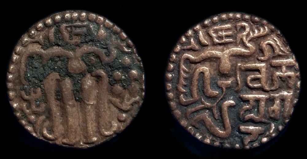 VijayabhahuIV1271-1273b_opt.jpg