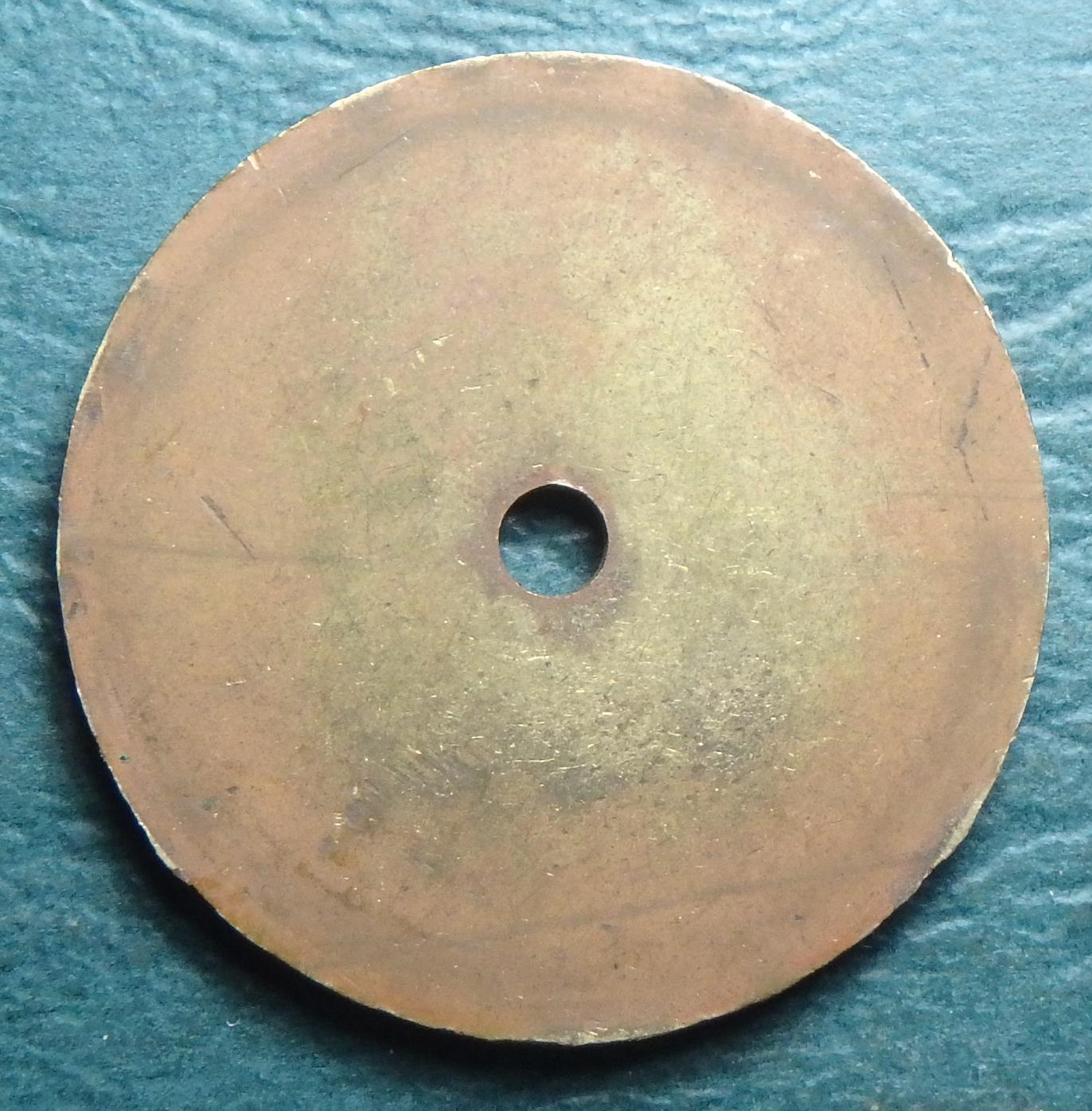 Vithal Udyonagar Br. 46 rev.JPG