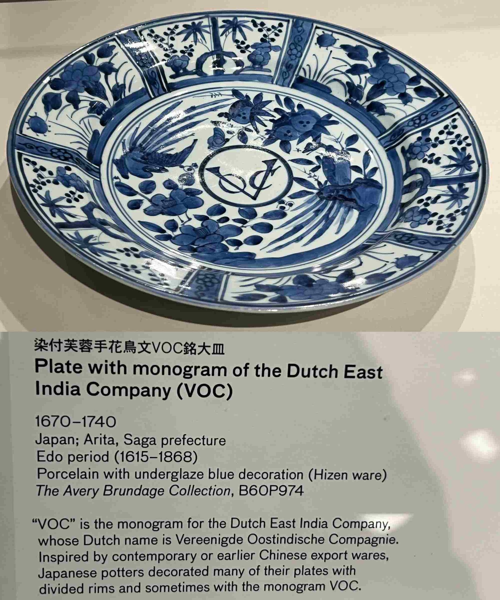 VOC Plate.jpg