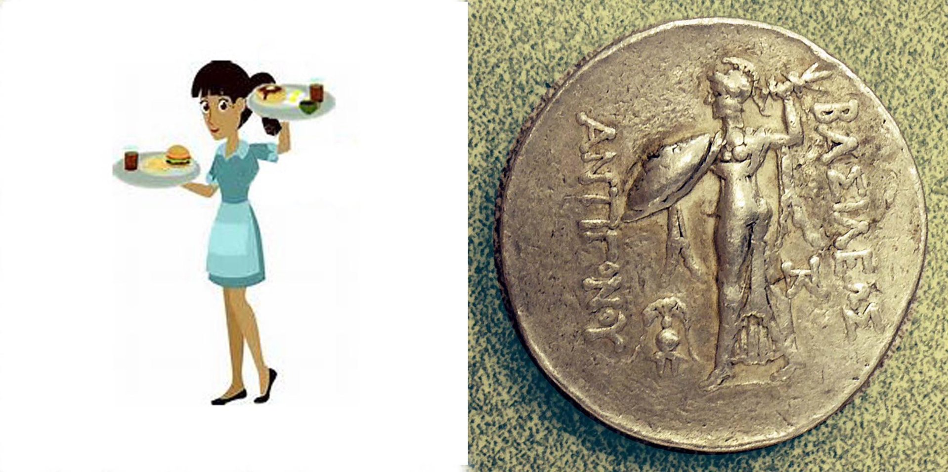 Waitress Athena Collage.jpg