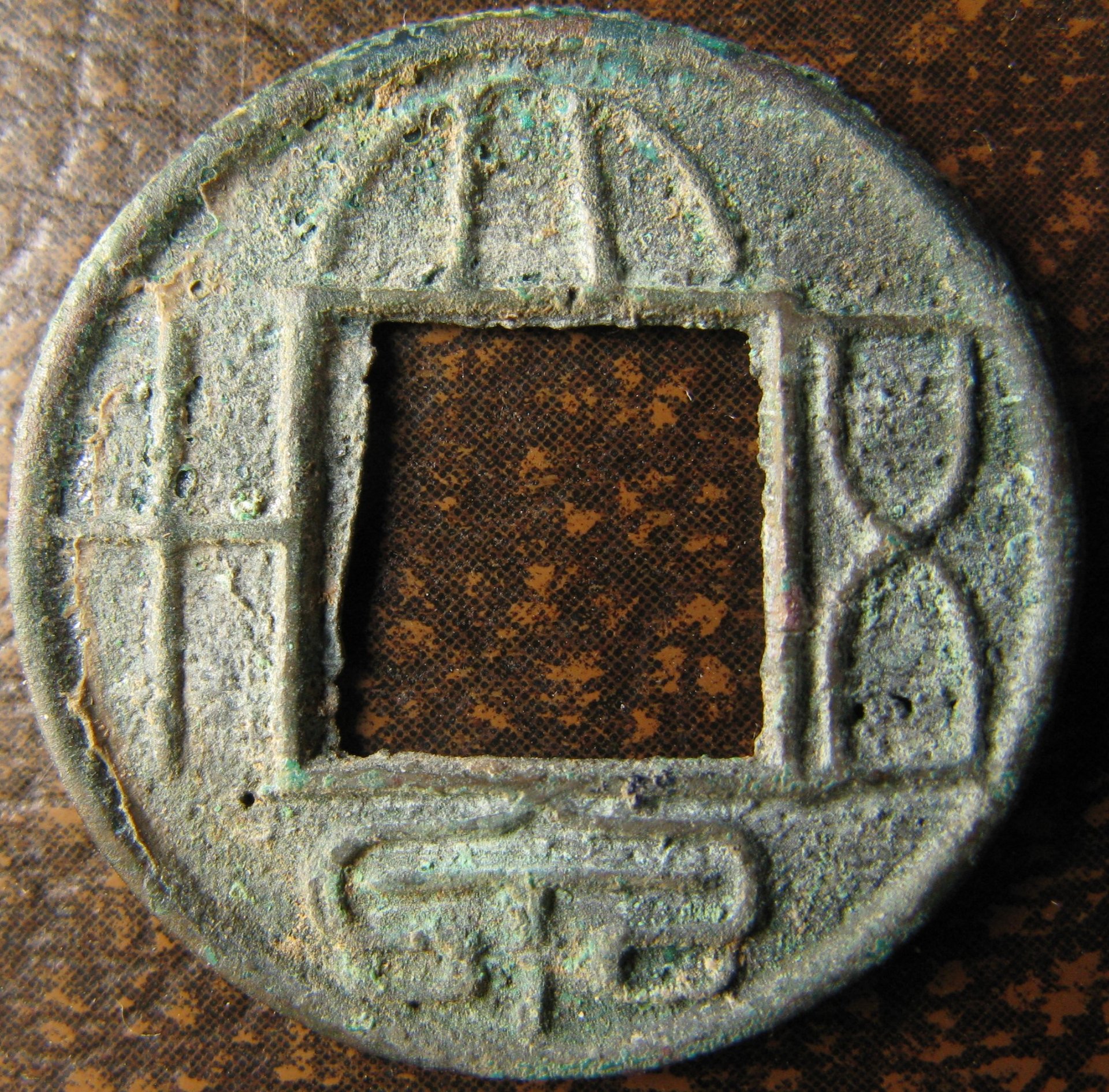 Wang Mang obverse.jpg