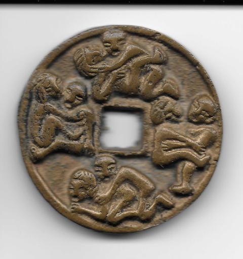 Wedding coin reverse resize.jpg
