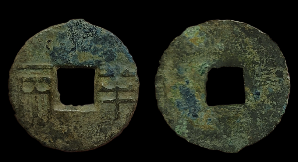 Western Han Dynasty, Emperors Wen Di Jing Di Wu Di, Four Zhu, Ban Liang, Hartill 7.17 No Rims.png