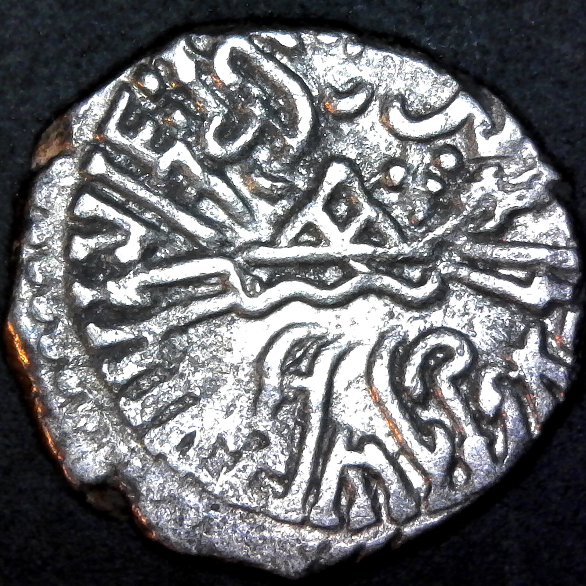 Western Satraps 280 AD King Bhartrdaman rev.jpg