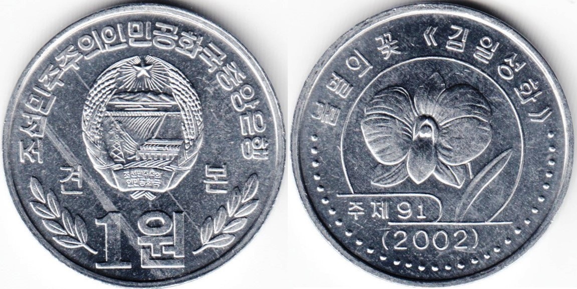 won-01-2002-s1000.2.jpg