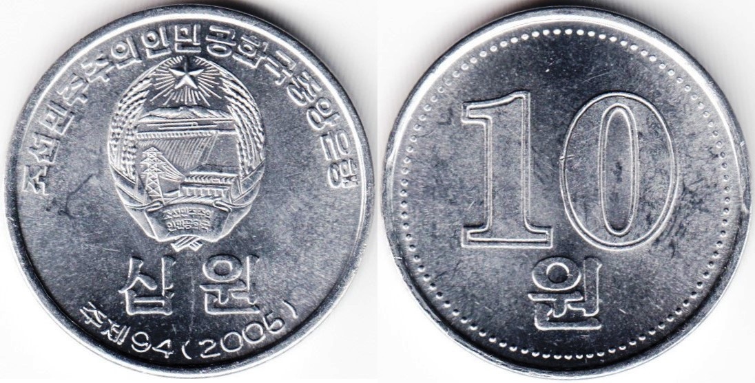 won-10-2005-km425.jpg