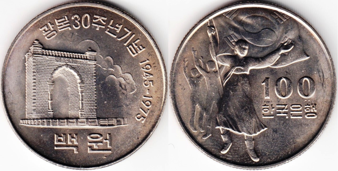 won-100-1975-km21.jpg