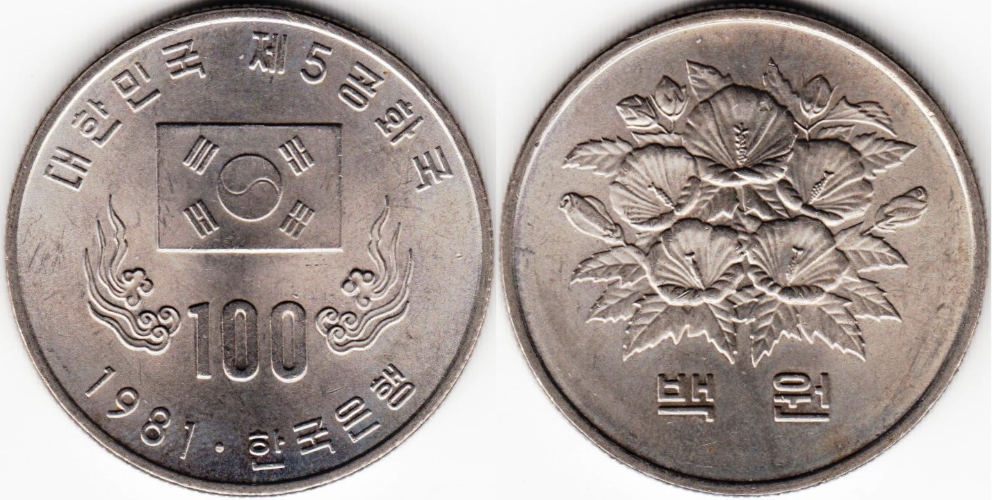 won-100-1981-km24.jpg