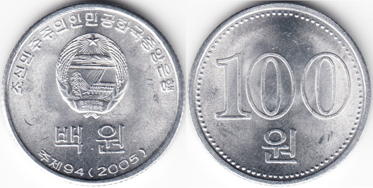 won-100-2005-km427.jpg