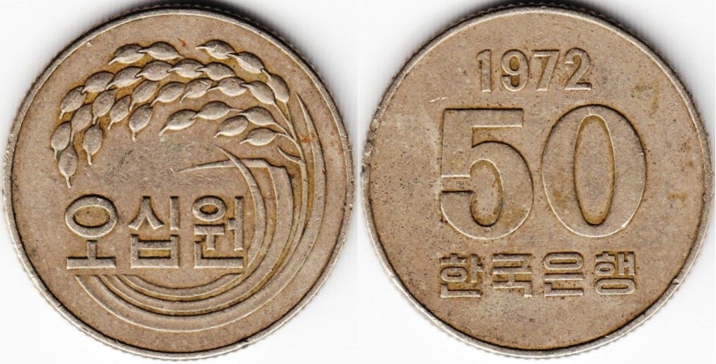 won-50-1972-km20.jpg