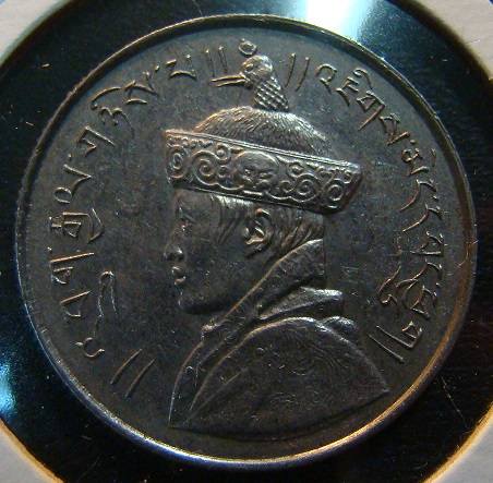 world coin (110).JPG