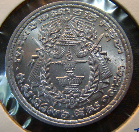 world coin (118).JPG