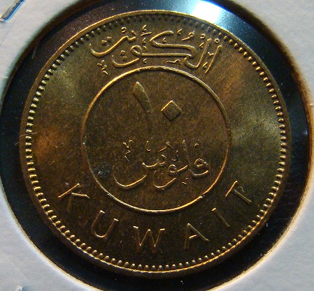 world coin (217).JPG