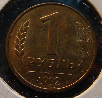 world coin (257).JPG