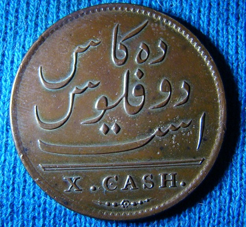 world coin (336).JPG